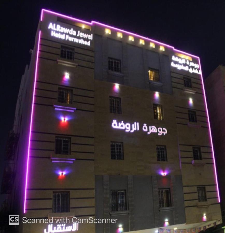 Al Rawda Jewel Apartment Hotel ジェッダ エクステリア 写真